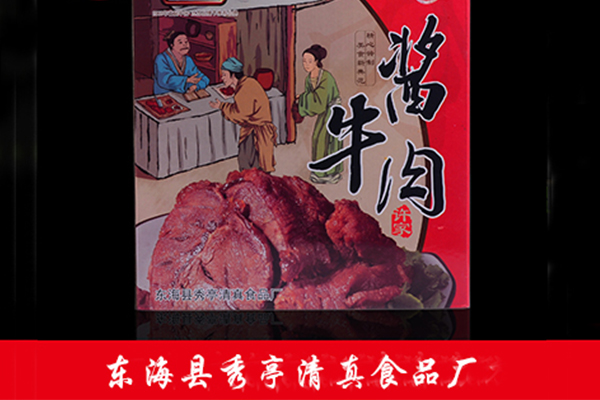 日照清真即食燒雞批發(fā)